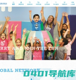 美吉姆国际早教中心_亲子幼儿早教加盟_专业早 教课程--美吉姆早教中心