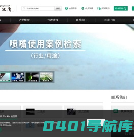 雾的池内（上海）贸易有限公司