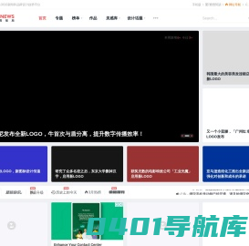 标志情报局 - 全球LOGO新闻和品牌设计趋势平台