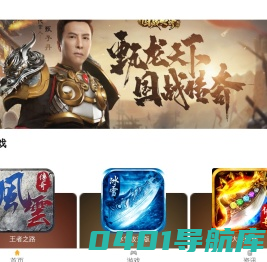 鄱阳贪玩