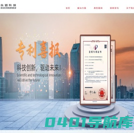 永道科技,建设投资数据领航者-工程项目管理软件-全过程工程造价咨询-全过程投资管控-建设投资数字化建设
