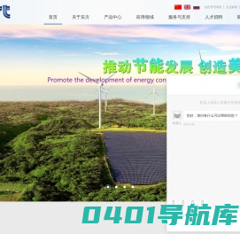 上海东方泵业（集团）有限公司