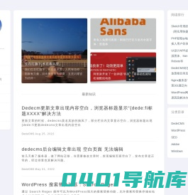 星光灿烂 - 没人瞅的小破站~~~