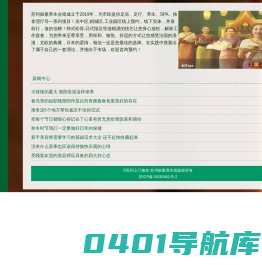 苏州姬素上门推拿会馆-健康SPA首选!