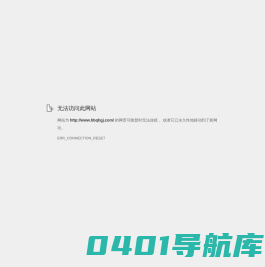 河北庆合管件制造有限公司