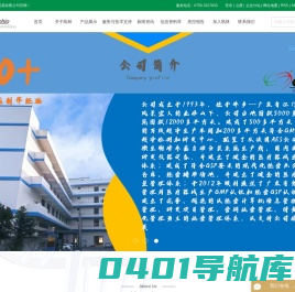培养基_微生物检测_鉴定药敏-江门市凯林贸易有限公司