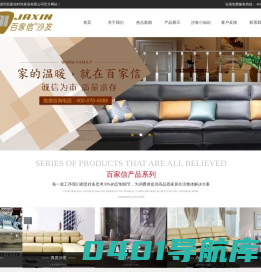 办公沙发厂家-欧式沙发-皮沙发批发-潍坊民用沙发-实木垫厂家-深圳百家信时尚家居有限公司