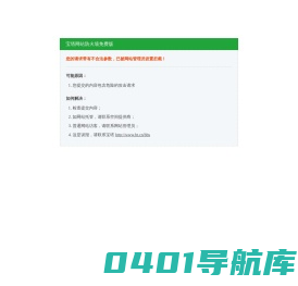 四三题库