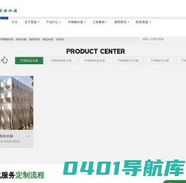 广西不锈钢水箱，不锈钢方形水箱，不锈钢保温水箱