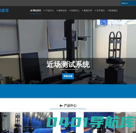 河北维联星原科技有限公司