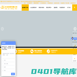 西安化妆品展柜定做|珠宝展柜厂家|手表展示柜制作厂家[天洁商贸有限公司]