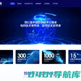 拍拍看（海南）人工智能有限公司官方网站