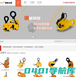 日本世霸(SUPERTOOL)钢板钳_日本进口钢板钳_世霸SUPER钢板吊钳_山东骏腾起重设备有限公司