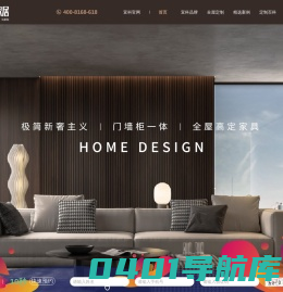 上海高端全屋定制家具_宜科全屋定制_上海德科家具有限公司