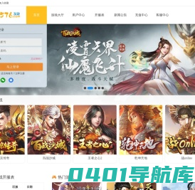 变态网页游戏公益平台|超变态页游公益服|最新网页变态传奇游戏 - 流光网