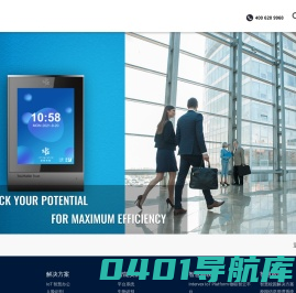 Integrated 英特韦特