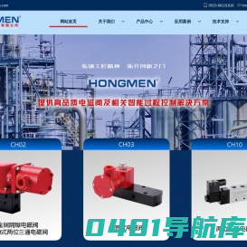 江苏弘门智能技术有限公司