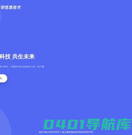 重庆千宗信息技术有限公司