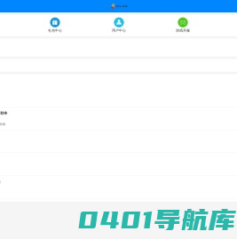 顺火游戏