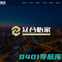 山东众合机电设备有限公司
