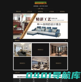 湖南省耀都装璜有限公司_长沙建筑装饰_设备安装