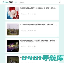 速度影视