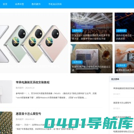 广州壹星智信息科技有限公司 - 极科技