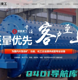 球磨机_球磨机设备厂家_郑州中嘉重工有限公司