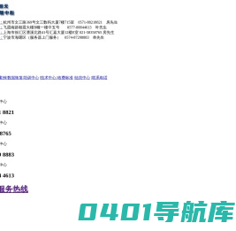 杭州数据恢复-杭州硬盘数据恢复-回天上海数据恢复中心400-889-1122