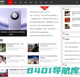 先锋网络