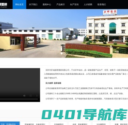 漳州塑胶批发,福建塑胶厂,漳州塑胶制品,漳州塑料厂,福建塑胶托板,塑胶注塑加工,漳州塑料厂,漳州果蔬筐_漳州市芗城新辉塑胶有限公司