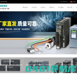 西门子变频器-西门子PLC-西门子触摸屏-以科技共创每一天