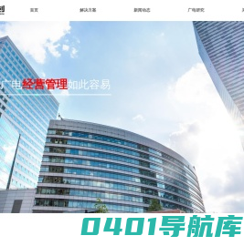 首页成都华创科技发展有限公司
