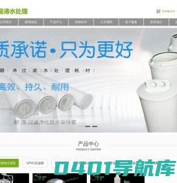 不锈钢过滤器|UPVC保安过滤器|折叠滤芯生产厂家-广州碧涛水处理设备有限公司
