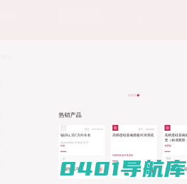【官网】上海谱幂精密仪器科技有限公司-高纯材料-上海谱幂官网-上海谱幂仪器-谱幂精密仪器-谱幂官网-上海谱幂官网