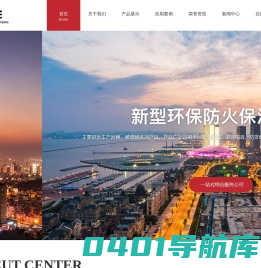 陕西阳华新材料科技有限公司