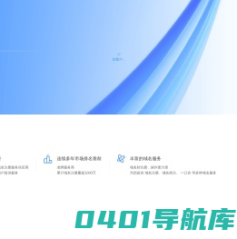 曲阳县中欧园林雕塑艺术有限公司 - 官网 - 来自世界著名“雕刻之乡”河北省曲阳县，提供-曲阳雕刻-曲阳石雕-曲阳铜雕,曲阳不锈钢雕塑-石牌坊-中欧园林雕塑