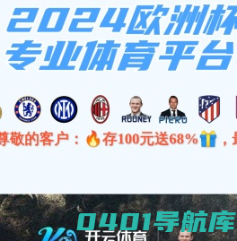 杭州镭冠机械设备有限公司