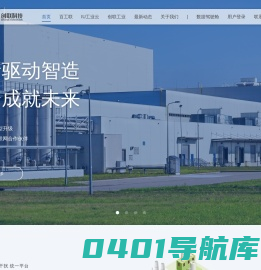 北京宏途创联科技有限公司