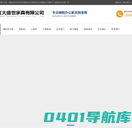 【武汉红大盛世钢制文件柜厂家】_从事武汉文件柜|密集架|智能钢制文件柜|档案保密柜|浴室更衣柜生产研发