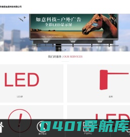 -天津市焕彩如意科技有限公司