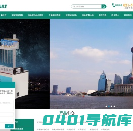 集菌仪厂家,分液漏斗振荡器厂家,固相萃取装置厂家,氮吹仪-欧戈电子