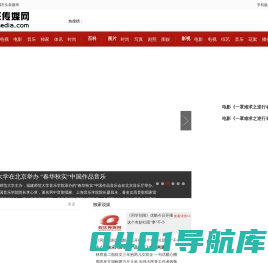 娱乐传媒网|十八资讯|娱乐侦探|态度娱乐|YULEMEDIA.COM
