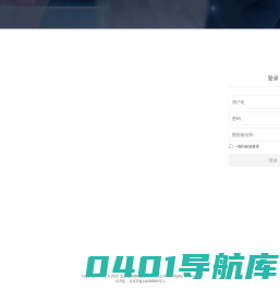 车鉴定-北京泰格斯信息技术有限公司