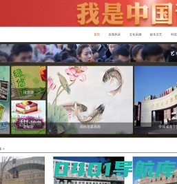 艺通网
