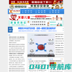 行医问药网