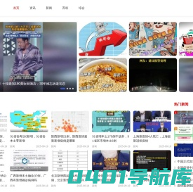 游戏攻略_心得秘籍_流程_技巧_游戏攻略大全-游玩网