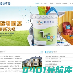 爱德华漆-爱德华涂料-江门市爱德华建材实业有限公司