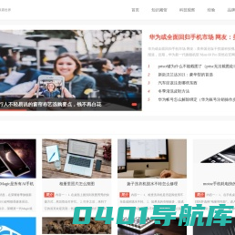 知识经验分享与收藏平台 - 千讯网