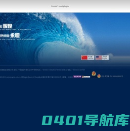 四川亚西机器有限公司
